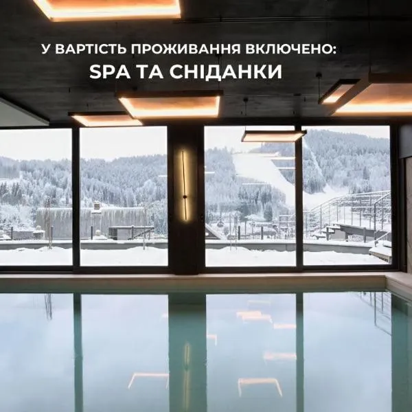 Didukh Eco Hotel&Spa，位于布克维的酒店