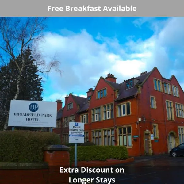Broadfield Park Hotel by Belvilla，位于罗奇代尔的酒店