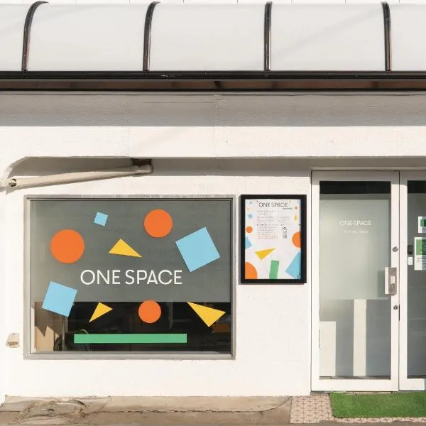 one space 泊まれるコワーキングスペース，位于Kawatana的酒店