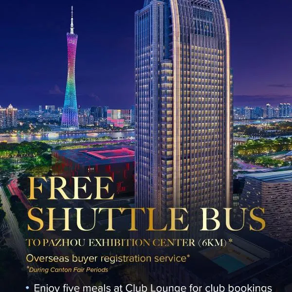 广州富力丽思卡尔顿酒店，位于广州的酒店