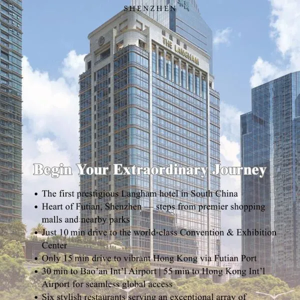 深圳东海朗廷酒店，位于深圳的酒店