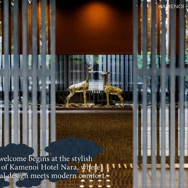 KAMENOI HOTEL Nara，位于奈良的酒店