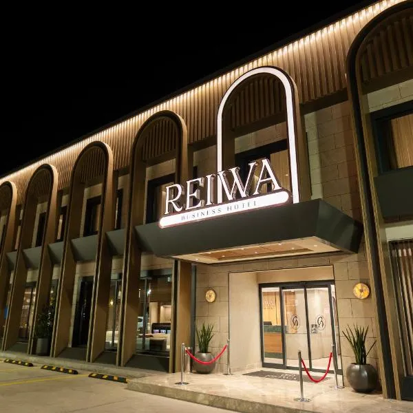 Reiwa Business Hotel，位于Osmaniye的酒店
