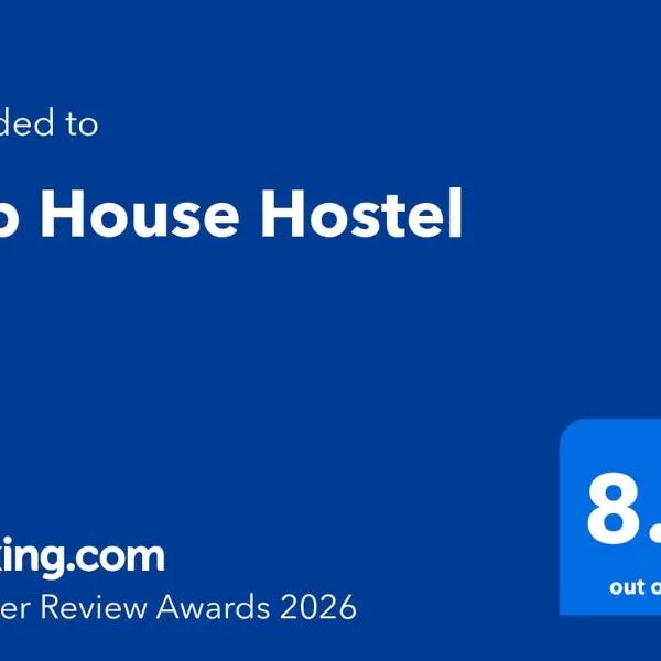 Top House Hostel，位于阿布扎比的酒店