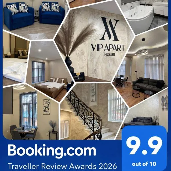 Хотел VIP APART HOUSE，位于普列文的酒店