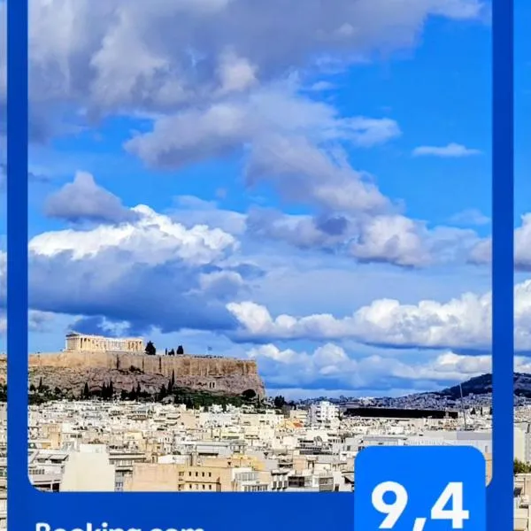Athens Pearl,位于雅典的酒店