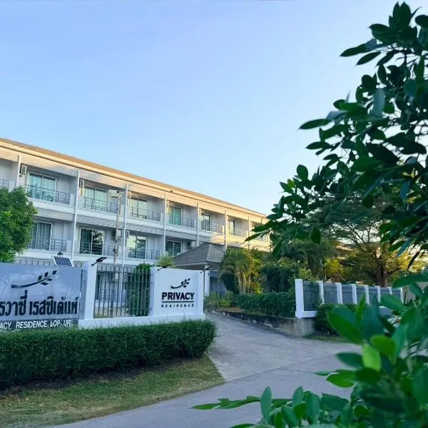 华富里府普拉维斯酒店，位于华富里的酒店