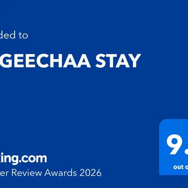 BAGEECHAA STAY，位于达拉万度的酒店
