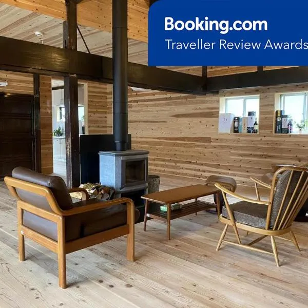 くらし伊根大原，位于Ine的酒店