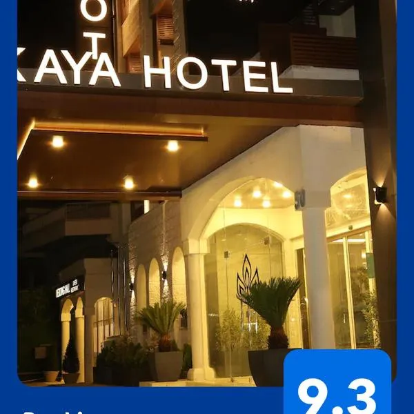 Kaya Hotel Amman，位于安曼的酒店