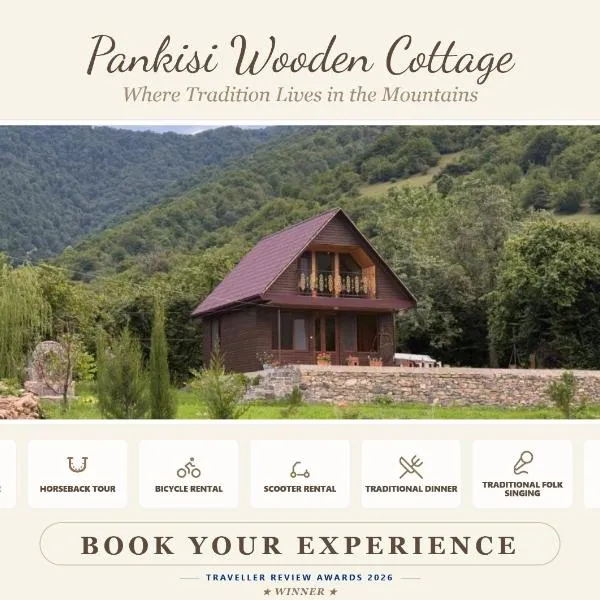 Pankisi Wooden Cottage，位于Akhmeta的酒店