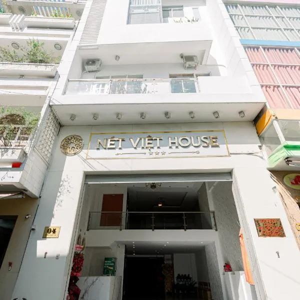 Nét Việt House Hotel Market & Bridge Centre Soc Trang，位于朔庄的酒店