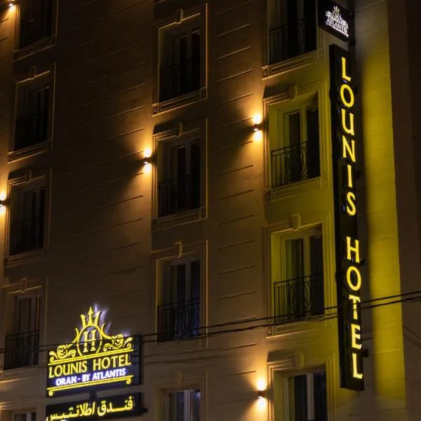 Lounis Hôtel by Atlantis，位于奥兰的酒店
