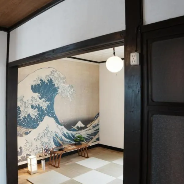 10人宿泊可 添い寝無料 1日1組限定で開放感のある90平米 吉野山天川村40分 奈良大阪1時間 駅から徒歩5分 家主居住型 大淀桜庵，位于大淀的酒店