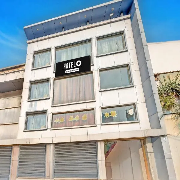 Super Hotel O Kanode Gate Formerly Hotel Dhruv，位于Rewāri的酒店