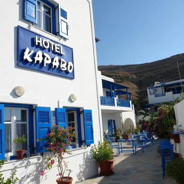 Karabo Hotel，位于Livadi Astypalaias的酒店