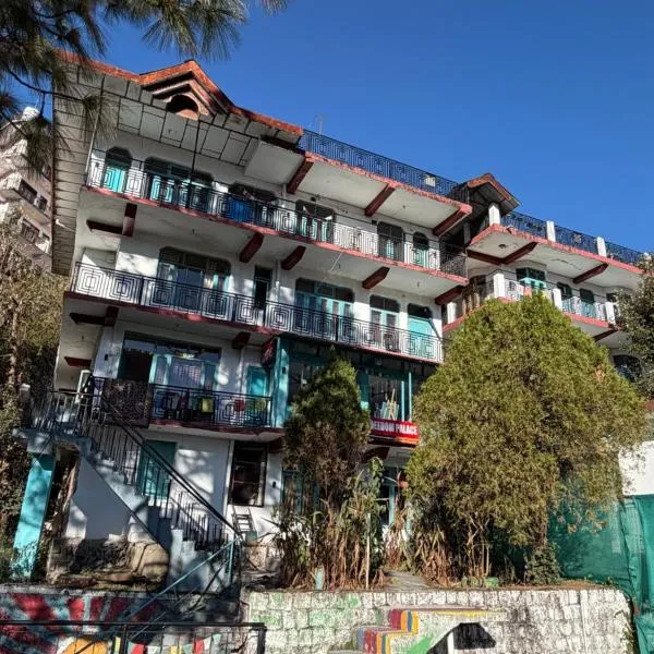 Freedom Palace Hotel，位于达兰萨拉的酒店