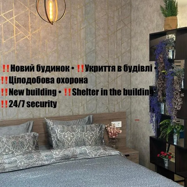 Apartments Black Sea，位于敖德萨的酒店