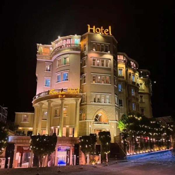 卡纳安集团酒店，位于巴勒贝克的酒店