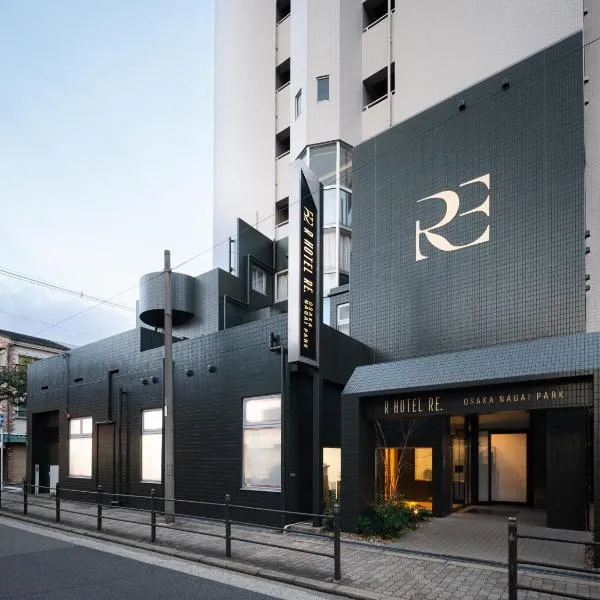 R Hotel RE Osaka Nagai Park，位于大阪的酒店