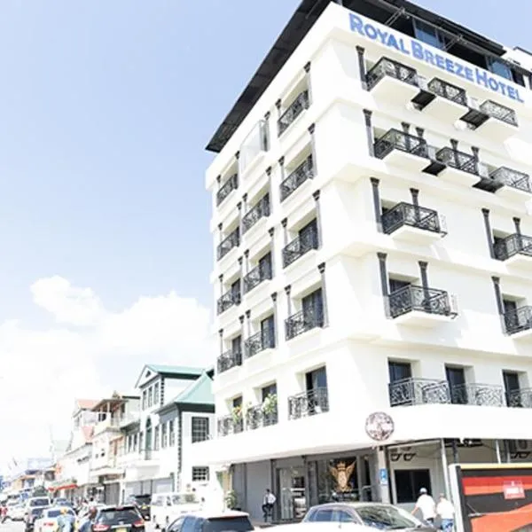 Royal Breeze Paramaribo，位于帕拉马里博的酒店