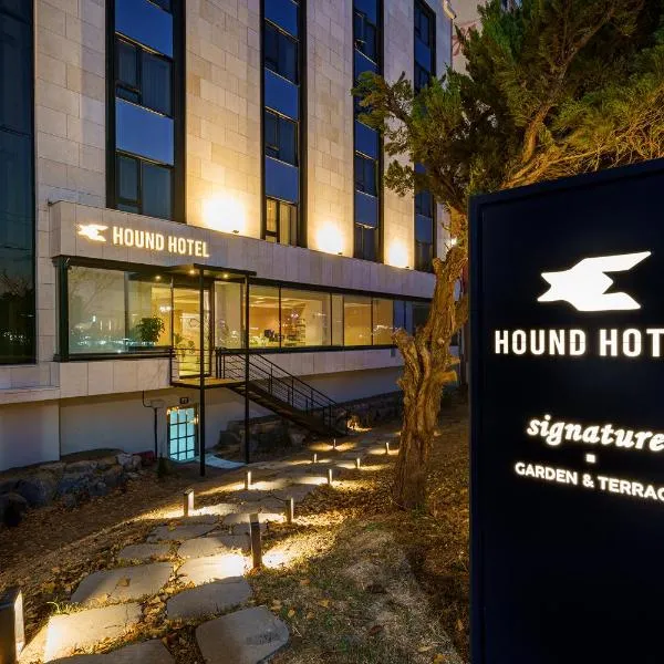 Daegu Hound Hotel Dongchon Amusement Park,位于大邱的酒店