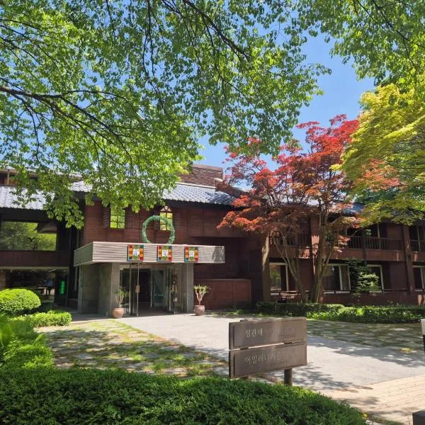 Nami Island Hotel Jeonggwanru，位于春川的酒店