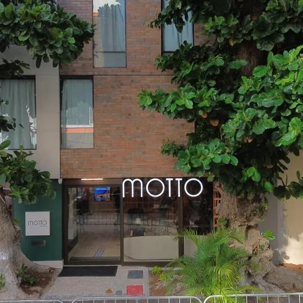 Motto By Hilton Recife，位于累西腓的酒店