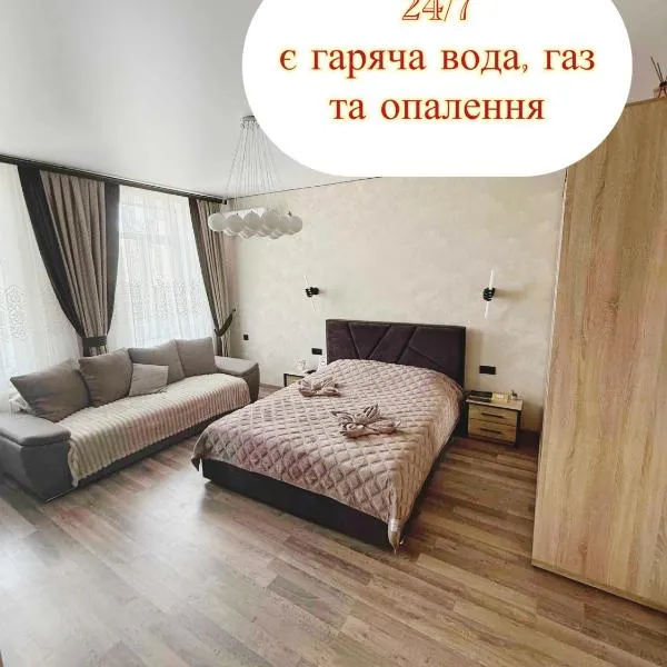 VIP квартира в центрі міста «D.I.M.»，位于卡缅涅茨-波多利斯基的酒店