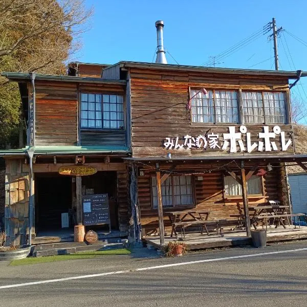 みんなの家ポレポレ，位于Urugi的酒店