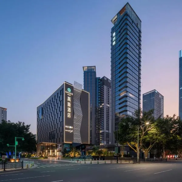 广州高斯酒店(琶洲会展店)，位于广州的酒店