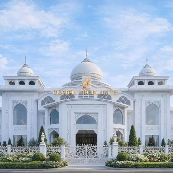 MUGHAL MAHAL HOTEL,位于Gujrānwāla的酒店