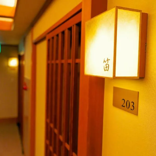 熱海の隠れ里，位于热海的酒店