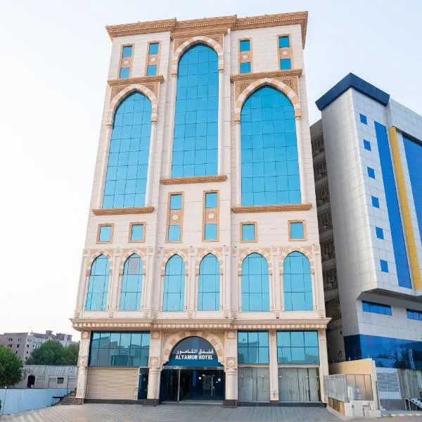 Tamore Hotel By Orvana，位于麦加的酒店