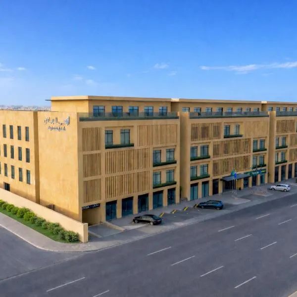 Azha Alriyadh，位于阿尔利雅得的酒店