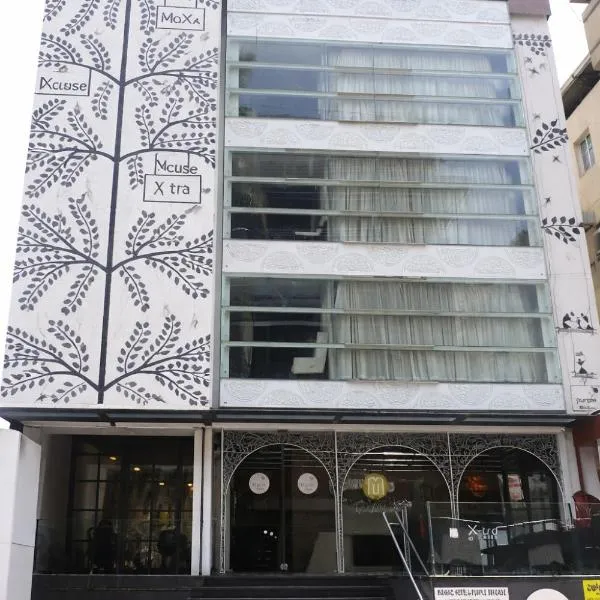 Purple Brigade, Bangalore，位于班加罗尔的酒店