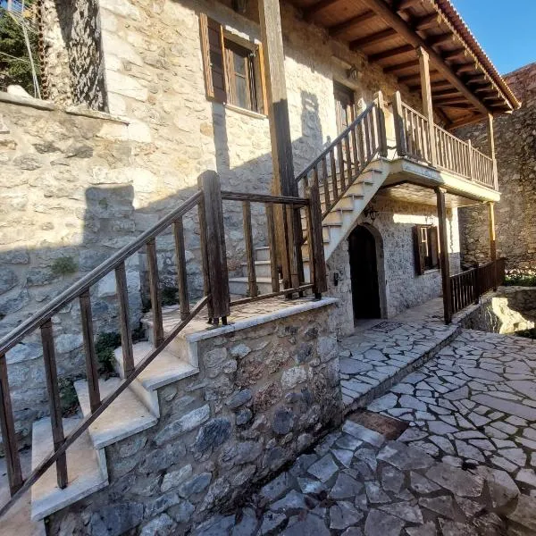 Andromahi Stone House，位于斯特姆尼察的酒店