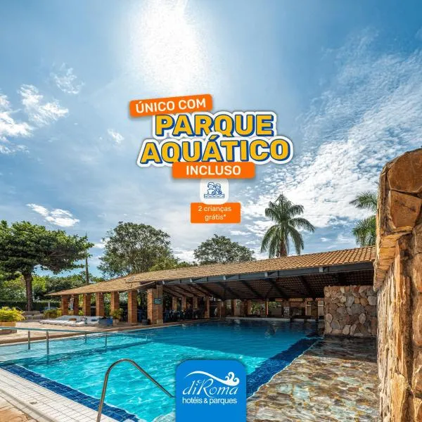 diRoma Império direto com o Grupo diRoma com acesso ao Acqua Park e Café da manhã，位于卡达斯诺瓦斯的酒店