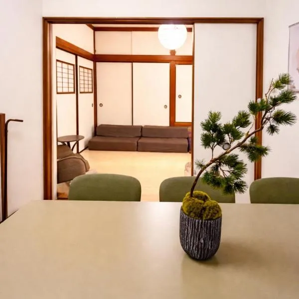 Family Stay & Relaxation -Tokyo East-，位于东京的酒店