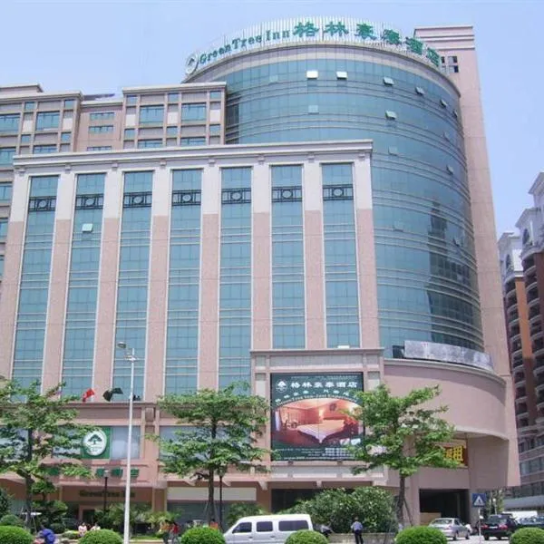 格林豪泰广东省东莞市厚街商务酒店，位于东莞的酒店