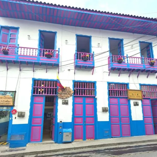 Hotel El Buen Descanso，位于菲兰迪亚的酒店