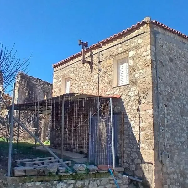 House on the Hill!，位于Lófos的酒店