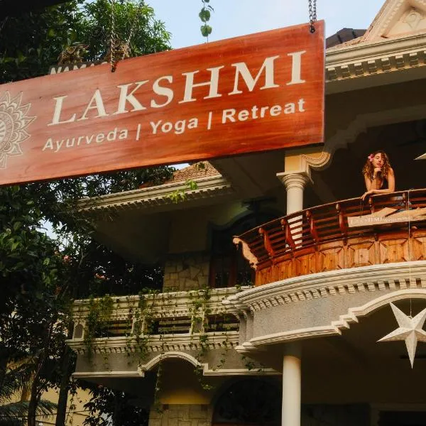 Lakshmi Ayurveda & Yoga Retreat，位于可瓦兰的酒店