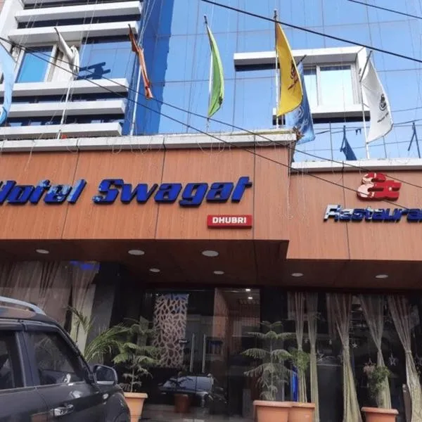 Hotel Swagat,位于Dhuburi的酒店