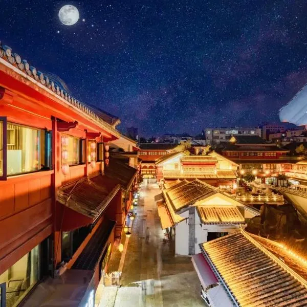 昆明金阆苑酒店 南屏步行街金马碧鸡坊店，位于昆明的酒店
