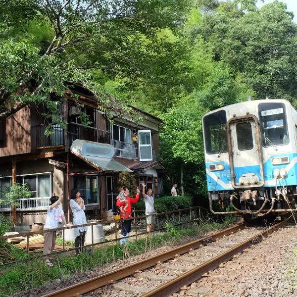 卡帕背包客旅舍，位于Matsuno-cho的酒店