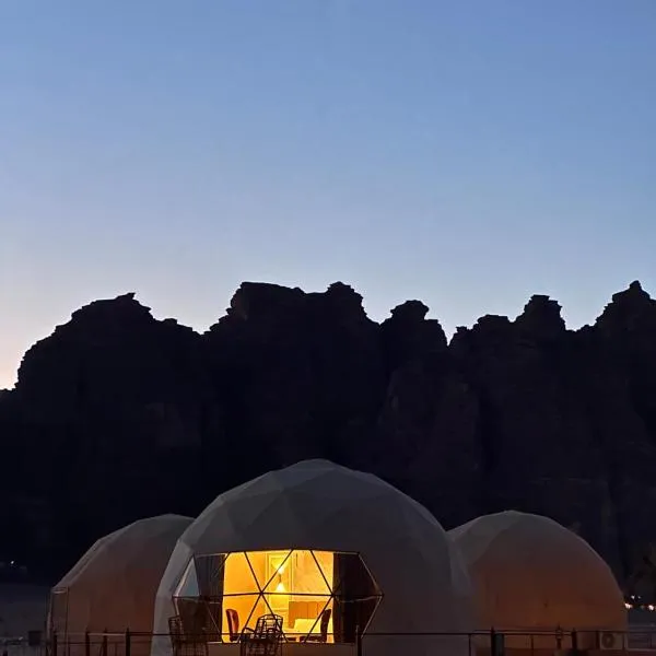 Wadi Rum Starfield Retreat，位于瓦迪拉姆的酒店