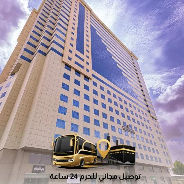 فندق ميزاب العدل，位于米拿的酒店