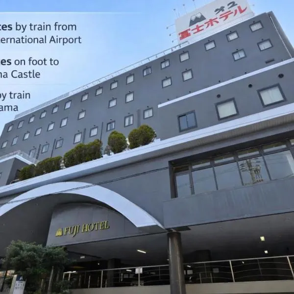 和歌山第二富士酒店，位于和歌山的酒店