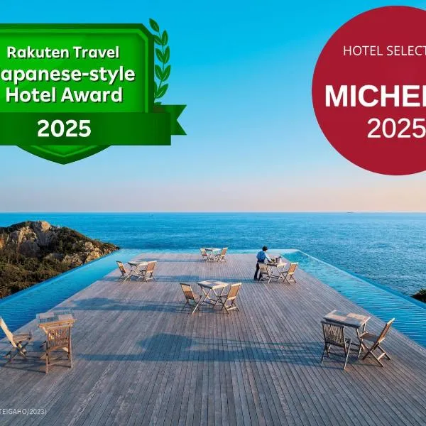 TheMana Village，位于Tosashimizu的酒店